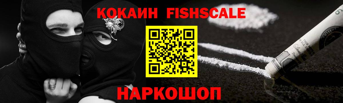 Cocaine Перу  Вход с VPN  Кокаин  Калининград  КОКАИН Колумбийский 