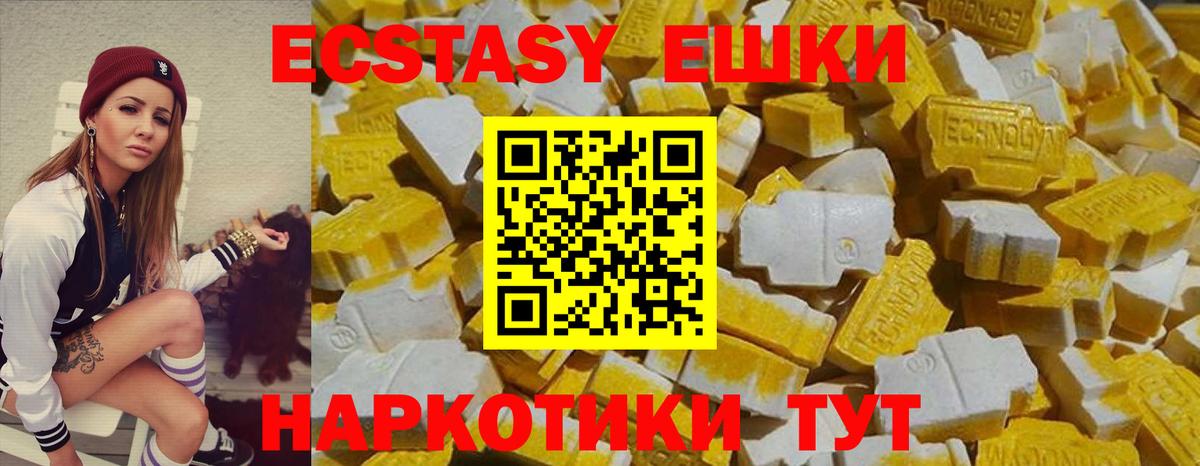 Экстази louis Vuitton Калининград