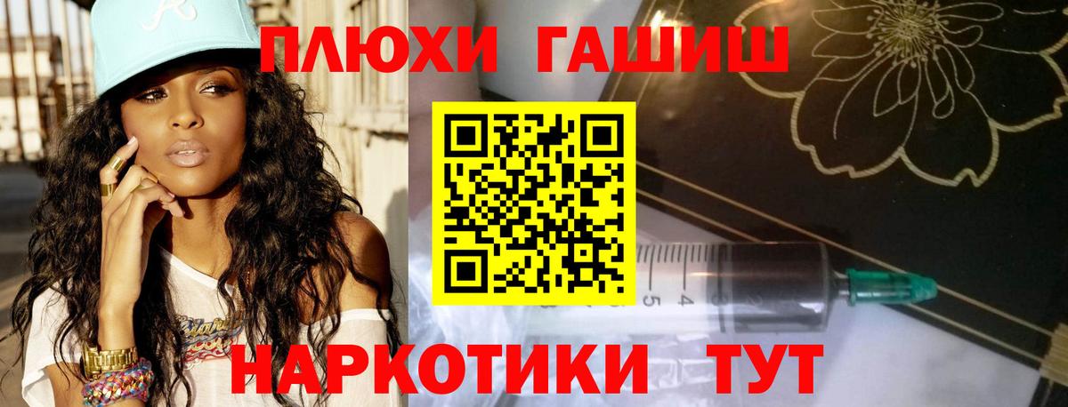 Гашиш 40% ТГК Калининград