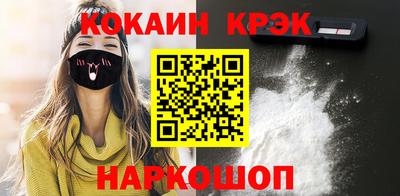 мефедрон VHQ Краснокаменск