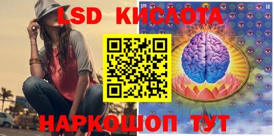 соль курить ск Кунгур
