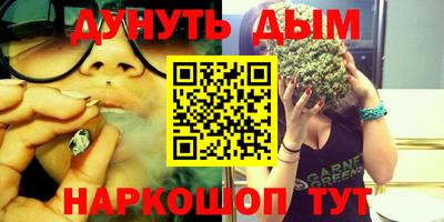 герыч Краснодар