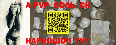 соль курить ск Кунгур