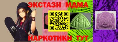 мдпв Краснознаменск