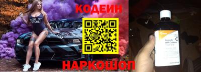 мяу мяу мука Кумертау