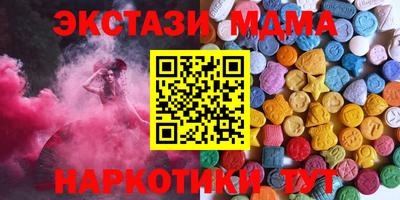 мяу мяу мука Кумертау