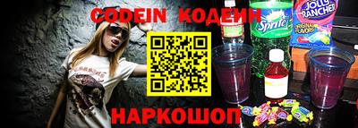 мефедрон VHQ Краснокаменск