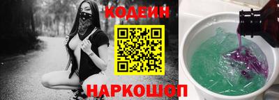 мефедрон VHQ Краснокаменск