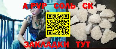 соль курить ск Кунгур