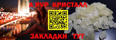 герыч Краснодар