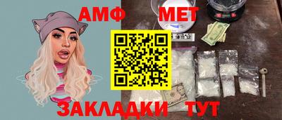 мяу мяу мука Кумертау