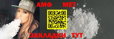 мефедрон VHQ Краснокаменск