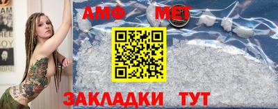 мефедрон VHQ Краснокаменск