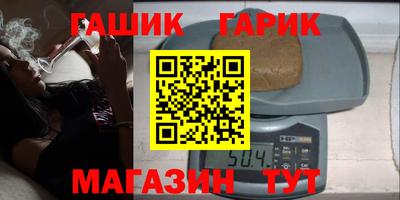 мефедрон VHQ Краснокаменск