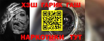 герыч Краснодар