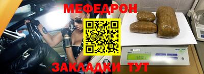 мдпв Краснознаменск