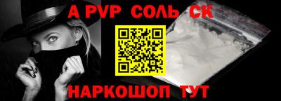 герыч Краснодар