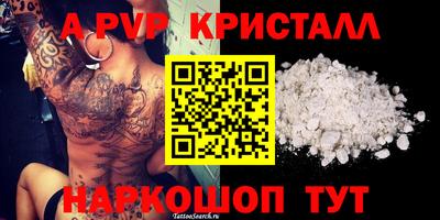 мефедрон VHQ Краснокаменск