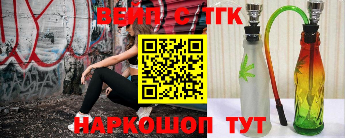 Дистиллят ТГК концентрат Калининград
