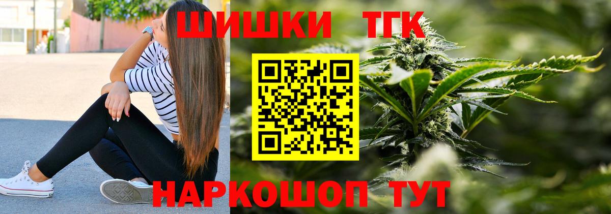 Калининград  Канабис Ganja  Конопля марихуана  Канабис марихуана  Вход с VPN 